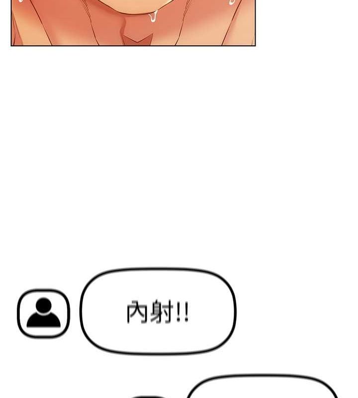 第47话-被灌满白浊液体的鲍鲍 - 第68.jpg页