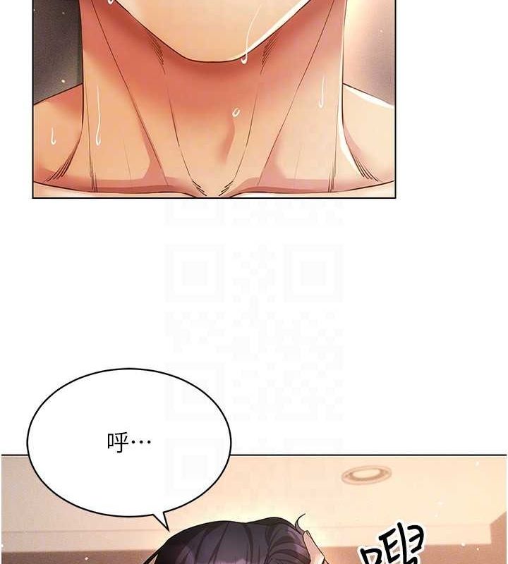 第47话-被灌满白浊液体的鲍鲍 - 第79.jpg页