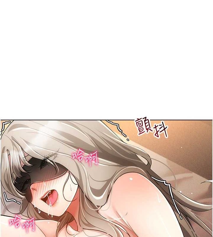 第47话-被灌满白浊液体的鲍鲍 - 第87.jpg页