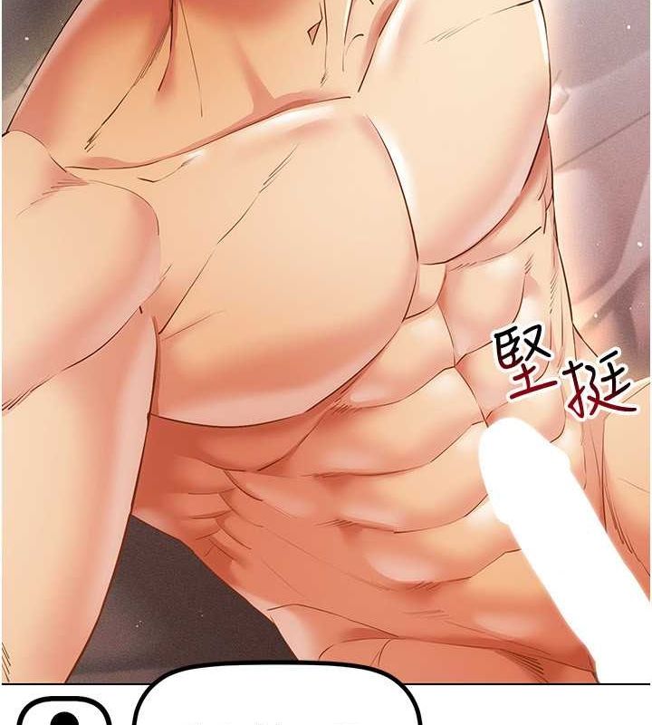 第47话-被灌满白浊液体的鲍鲍 - 第93.jpg页