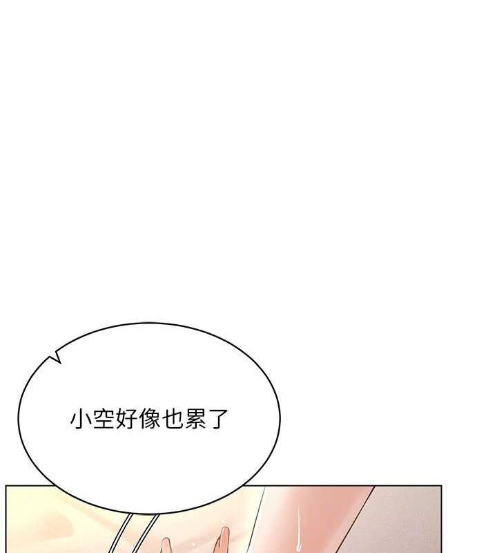 第47话-被灌满白浊液体的鲍鲍 - 第99.jpg页