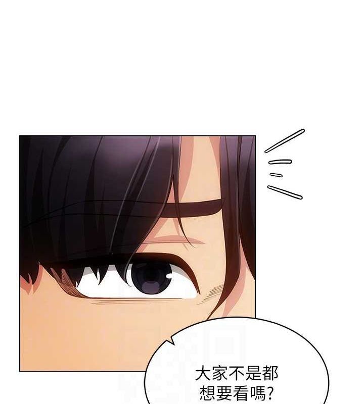 第47话-被灌满白浊液体的鲍鲍 - 第105.jpg页