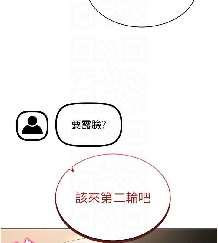 第47话-被灌满白浊液体的鲍鲍 - 第106.jpg页