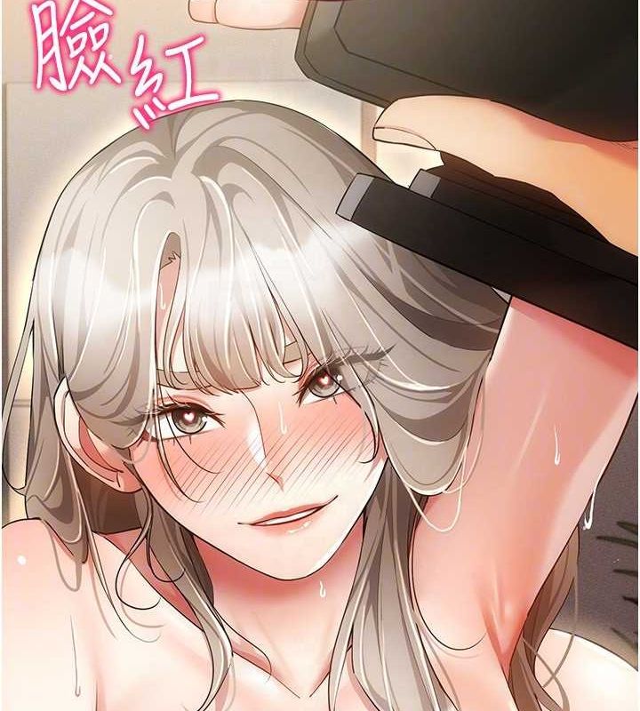 第47话-被灌满白浊液体的鲍鲍 - 第107.jpg页