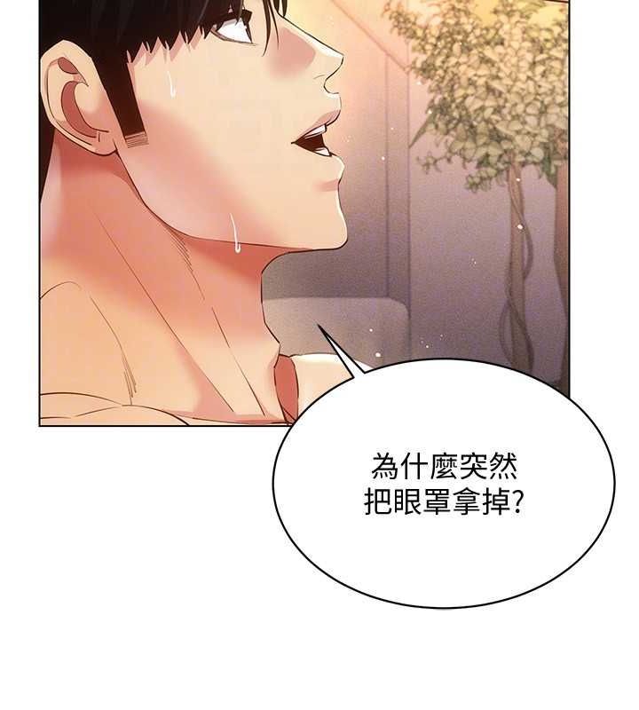 第47话-被灌满白浊液体的鲍鲍 - 第116.jpg页