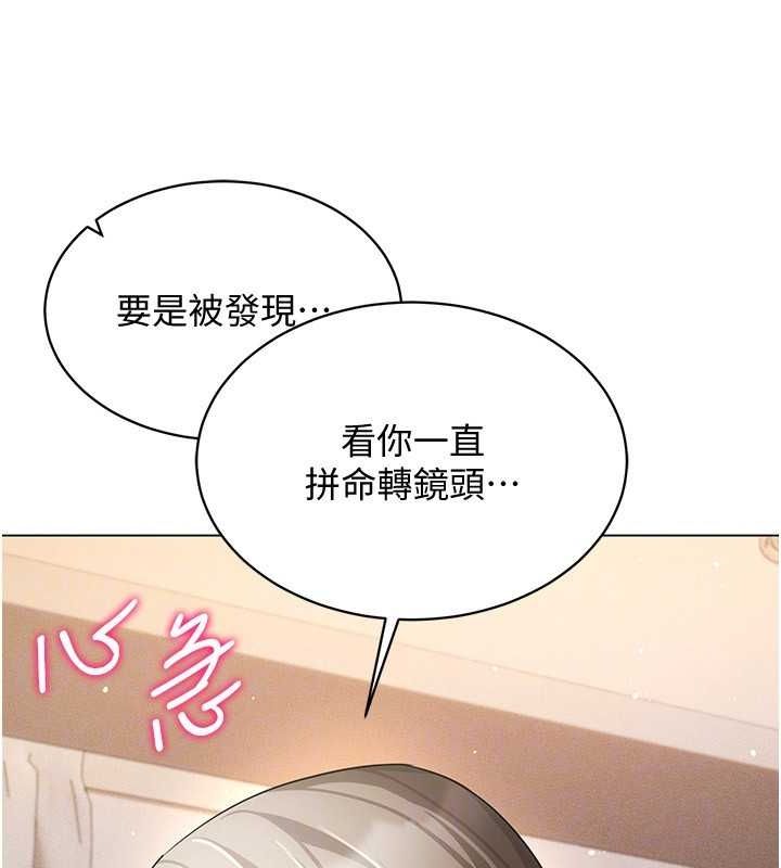第47话-被灌满白浊液体的鲍鲍 - 第117.jpg页