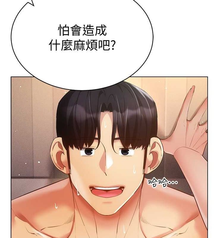 第47话-被灌满白浊液体的鲍鲍 - 第120.jpg页