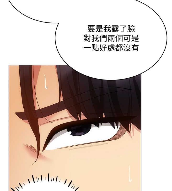 第47话-被灌满白浊液体的鲍鲍 - 第129.jpg页