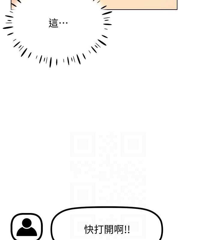 第47话-被灌满白浊液体的鲍鲍 - 第130.jpg页
