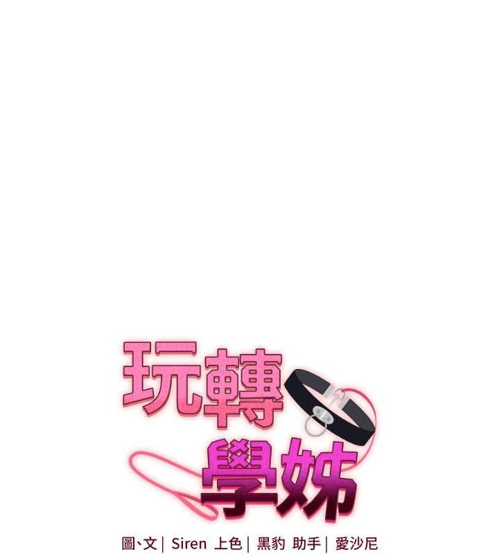第45话-享尽双人「口」福 - 第10.jpg页