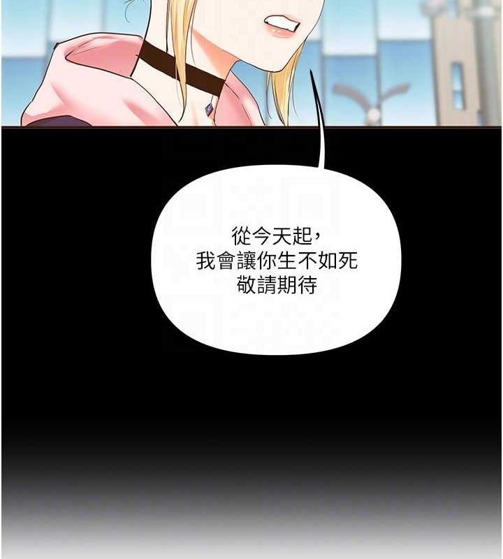 第45话-享尽双人「口」福 - 第21.jpg页