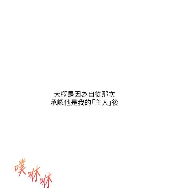 第45话-享尽双人「口」福 - 第28.jpg页