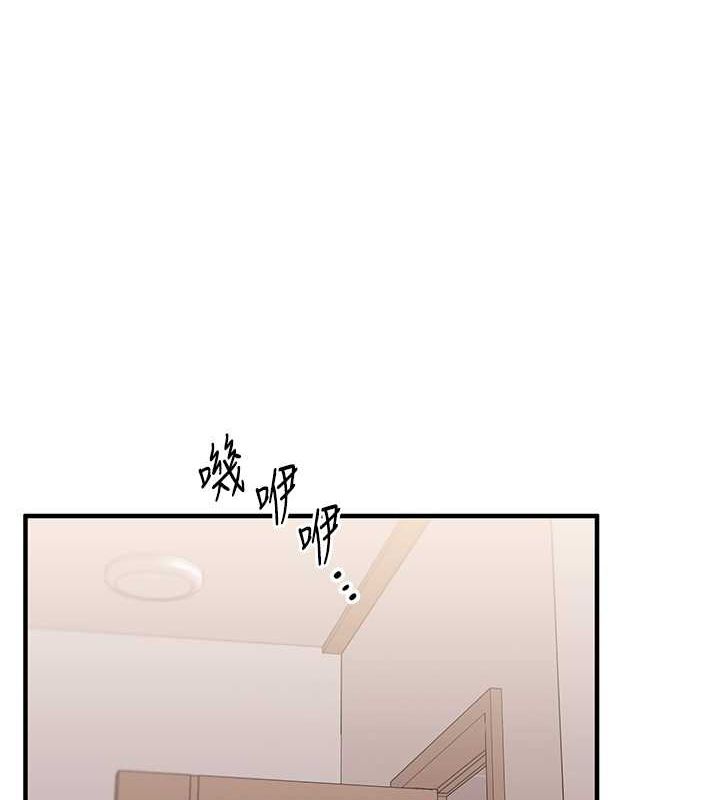 第45话-享尽双人「口」福 - 第39.jpg页