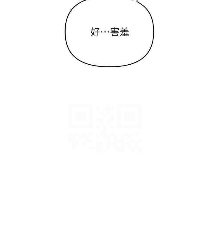 第45话-享尽双人「口」福 - 第46.jpg页