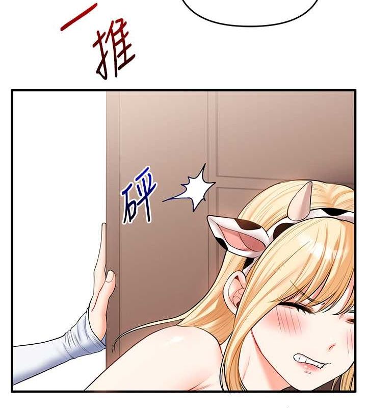 第45话-享尽双人「口」福 - 第49.jpg页