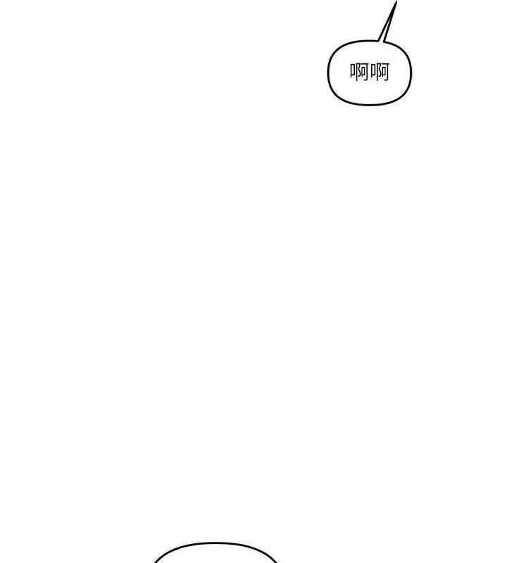 第45话-享尽双人「口」福 - 第50.jpg页