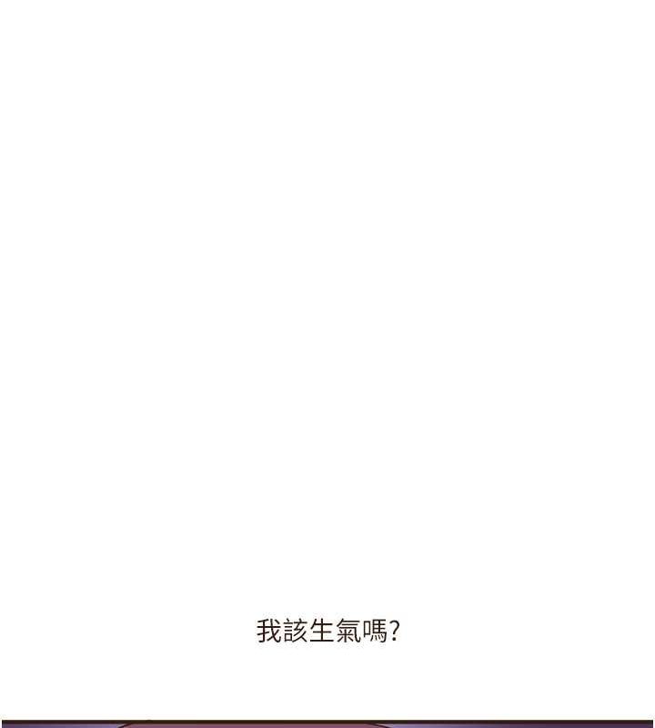 第45话-享尽双人「口」福 - 第63.jpg页
