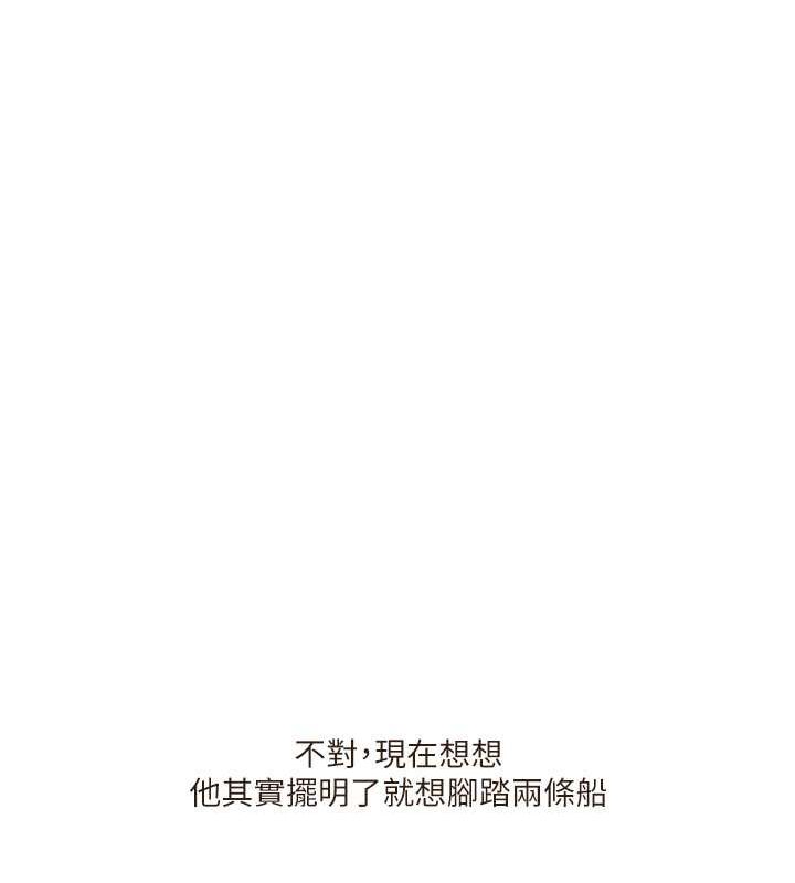 第45话-享尽双人「口」福 - 第65.jpg页