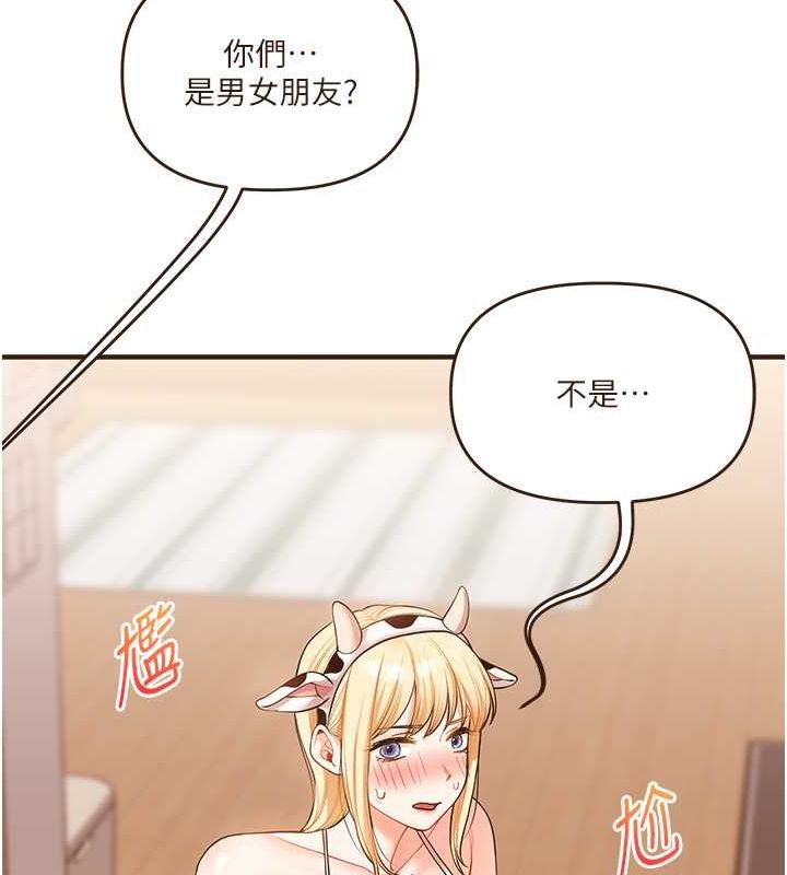 第45话-享尽双人「口」福 - 第69.jpg页