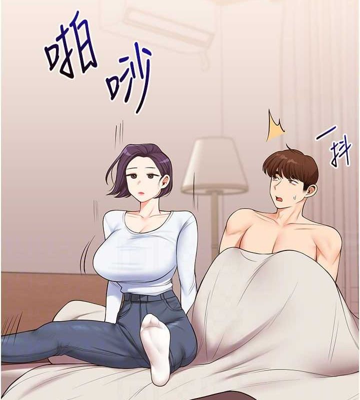第45话-享尽双人「口」福 - 第75.jpg页