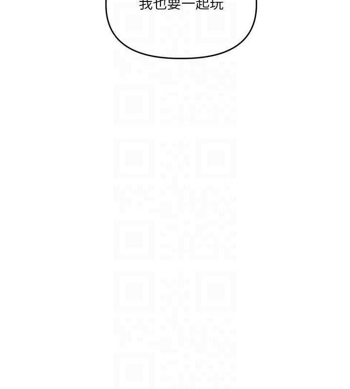 第45话-享尽双人「口」福 - 第89.jpg页