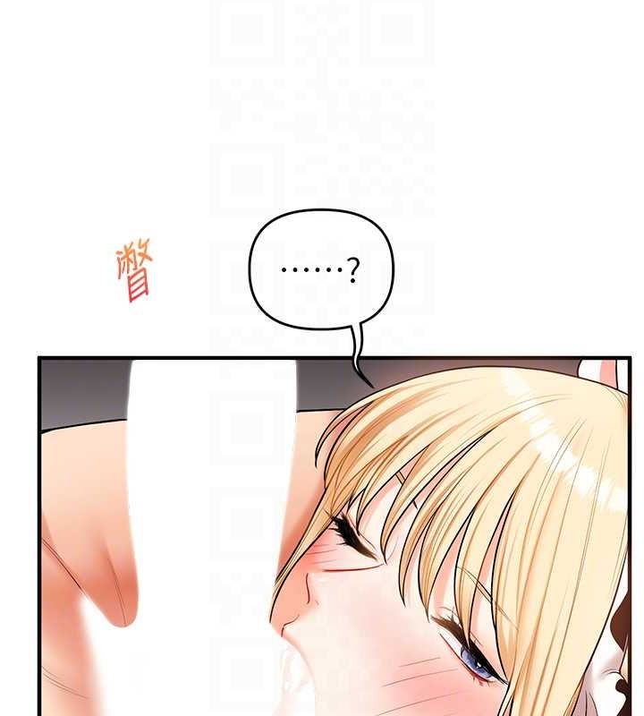 第45话-享尽双人「口」福 - 第109.jpg页