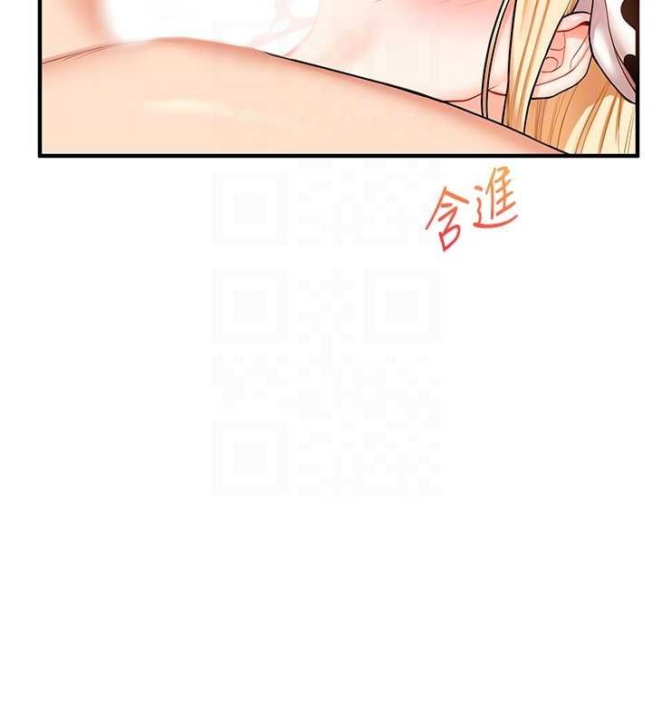 第45话-享尽双人「口」福 - 第110.jpg页