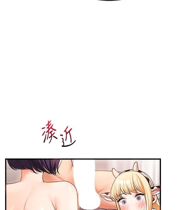 第45话-享尽双人「口」福 - 第113.jpg页
