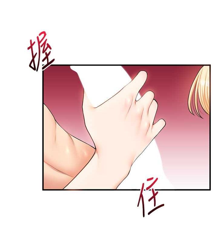 第45话-享尽双人「口」福 - 第115.jpg页