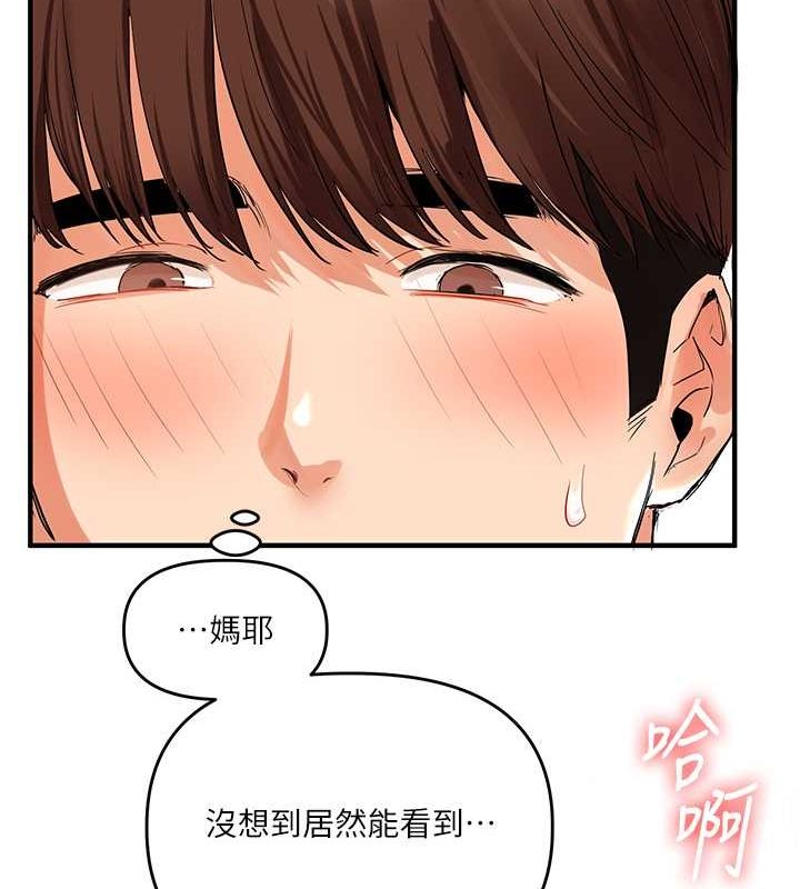 第45话-享尽双人「口」福 - 第120.jpg页