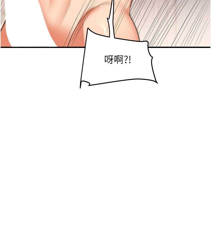 第45话-享尽双人「口」福 - 第148.jpg页
