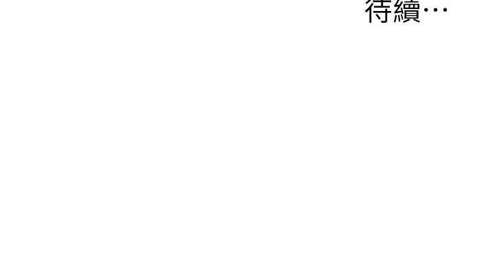 第45话-享尽双人「口」福 - 第152.jpg页