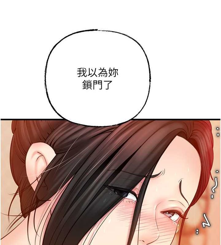 第32话-引人犯罪的性感胴体 - 第6.jpg页