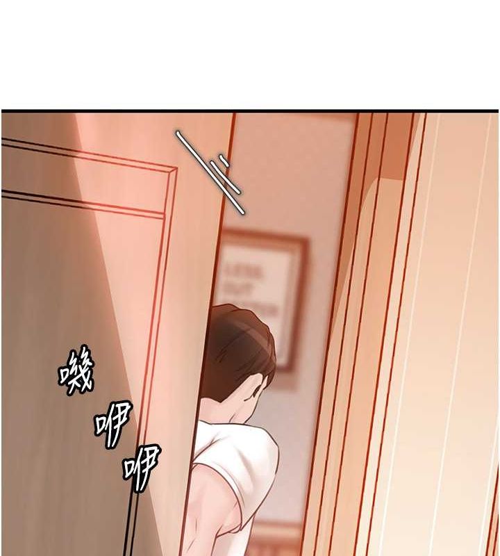 第32话-引人犯罪的性感胴体 - 第8.jpg页