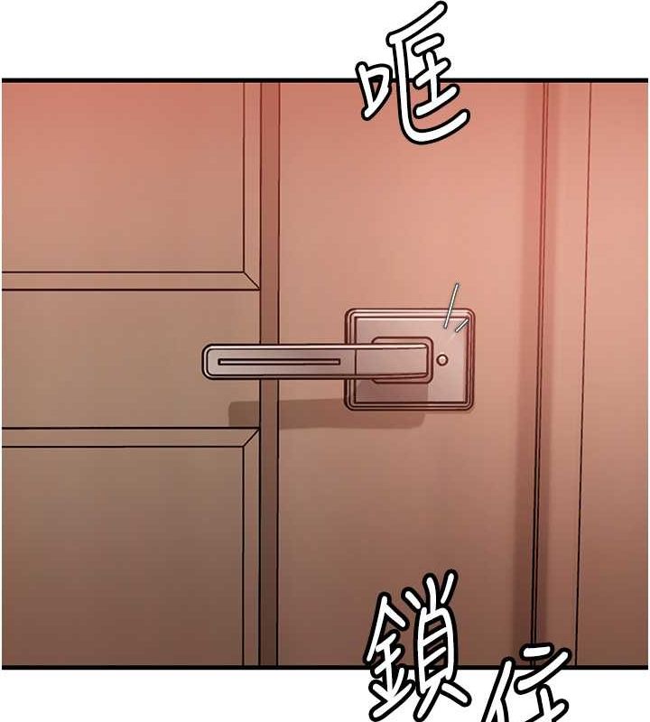 第32话-引人犯罪的性感胴体 - 第10.jpg页