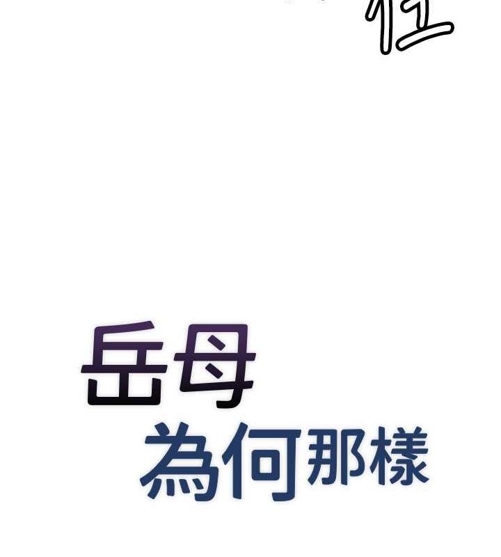 第32话-引人犯罪的性感胴体 - 第11.jpg页
