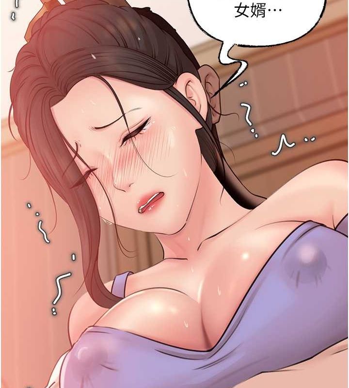 第32话-引人犯罪的性感胴体 - 第21.jpg页