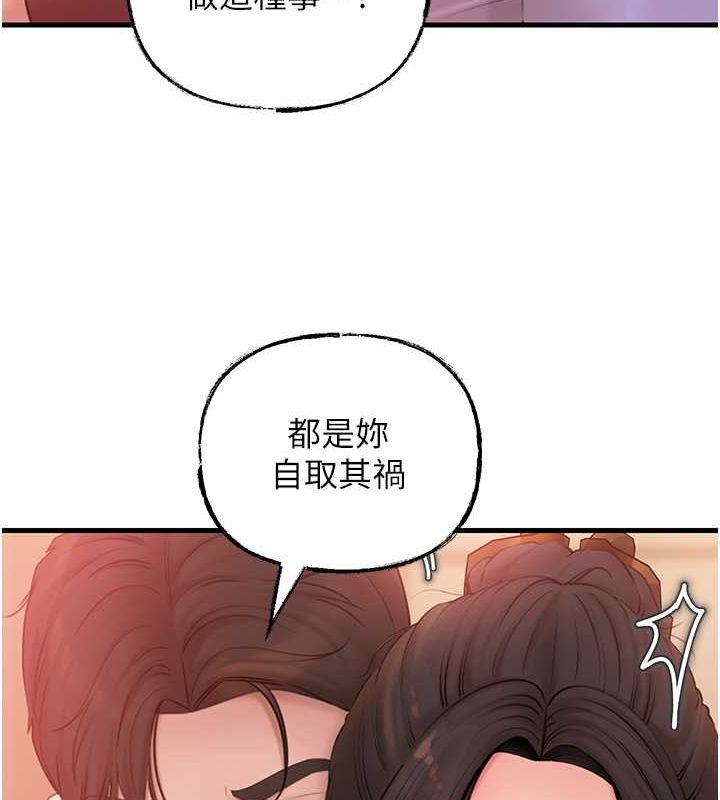 第32话-引人犯罪的性感胴体 - 第23.jpg页