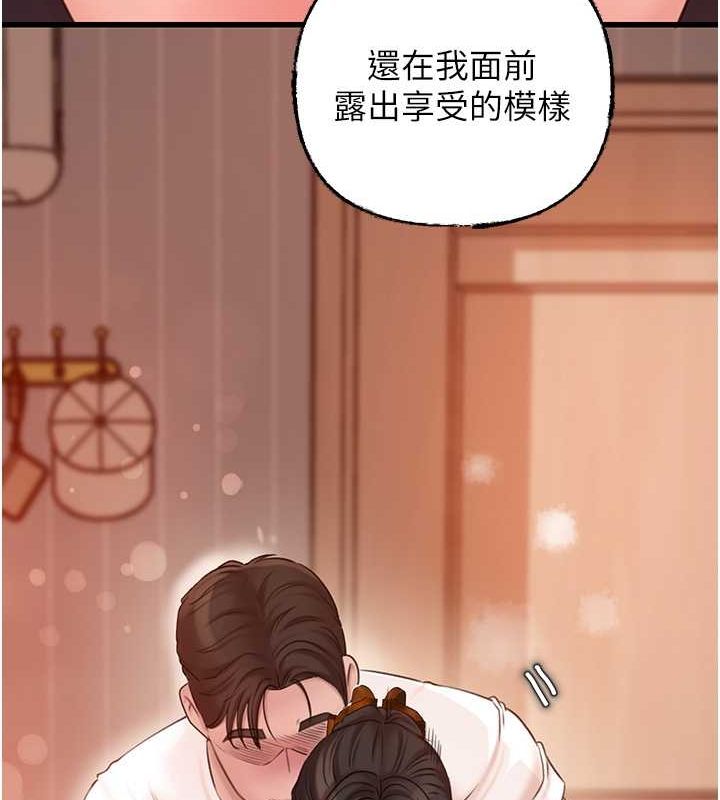 第32话-引人犯罪的性感胴体 - 第35.jpg页