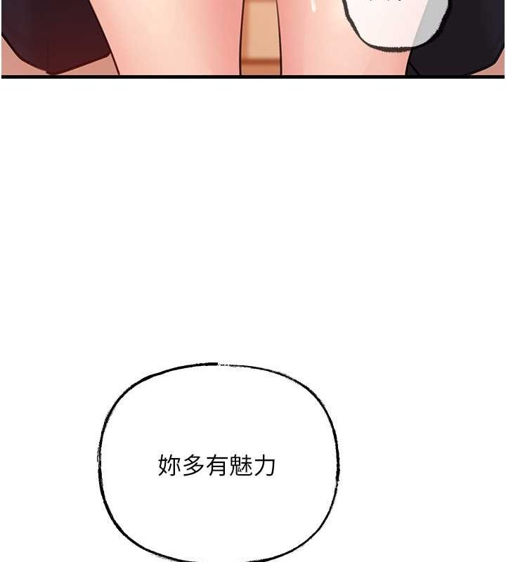 第32话-引人犯罪的性感胴体 - 第40.jpg页