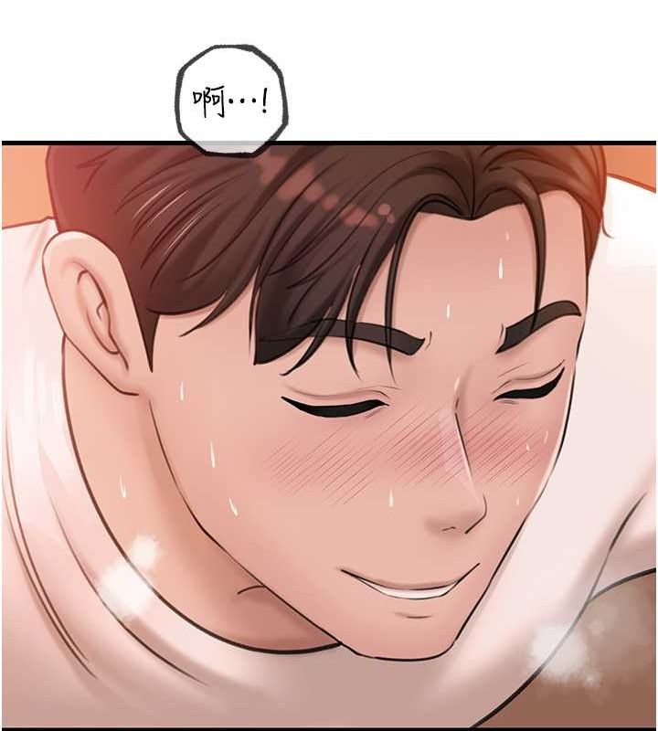 第32话-引人犯罪的性感胴体 - 第43.jpg页