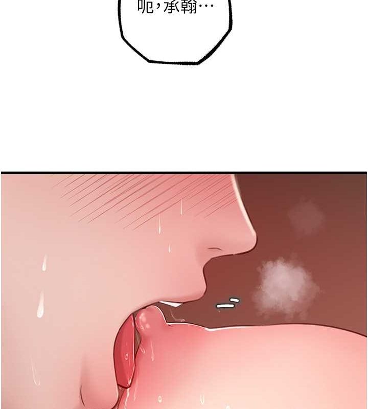 第32话-引人犯罪的性感胴体 - 第63.jpg页