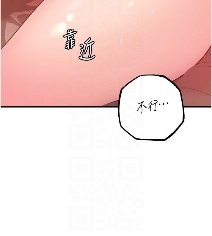 第32话-引人犯罪的性感胴体 - 第70.jpg页