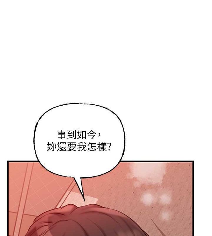 第32话-引人犯罪的性感胴体 - 第78.jpg页