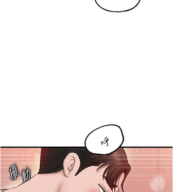 第32话-引人犯罪的性感胴体 - 第99.jpg页
