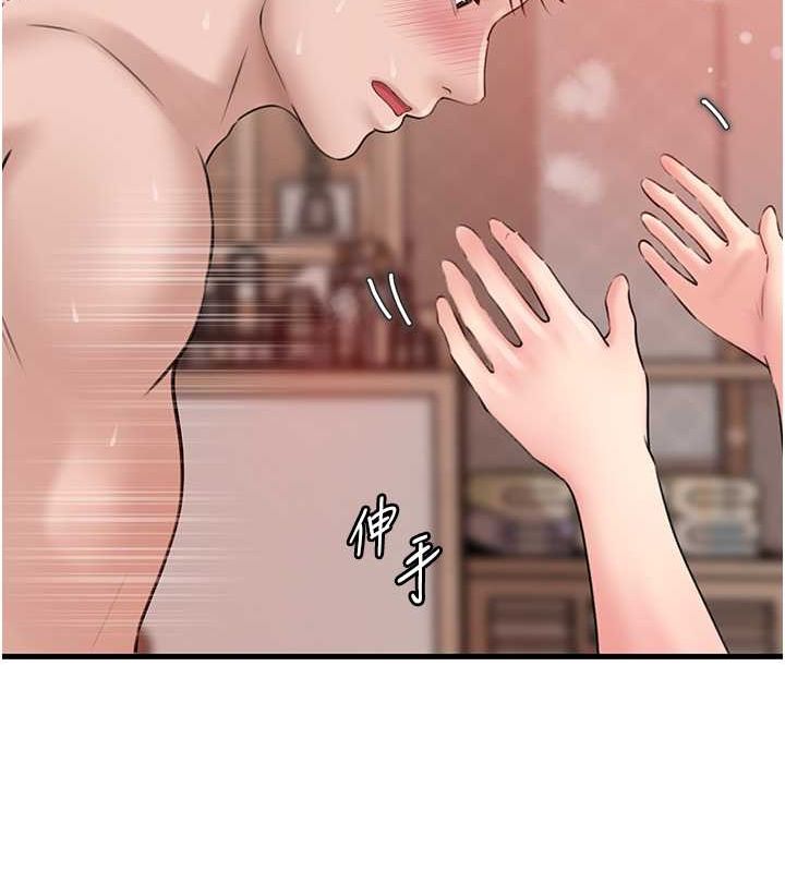 第32话-引人犯罪的性感胴体 - 第100.jpg页
