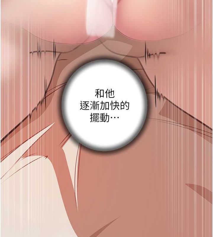 第32话-引人犯罪的性感胴体 - 第108.jpg页