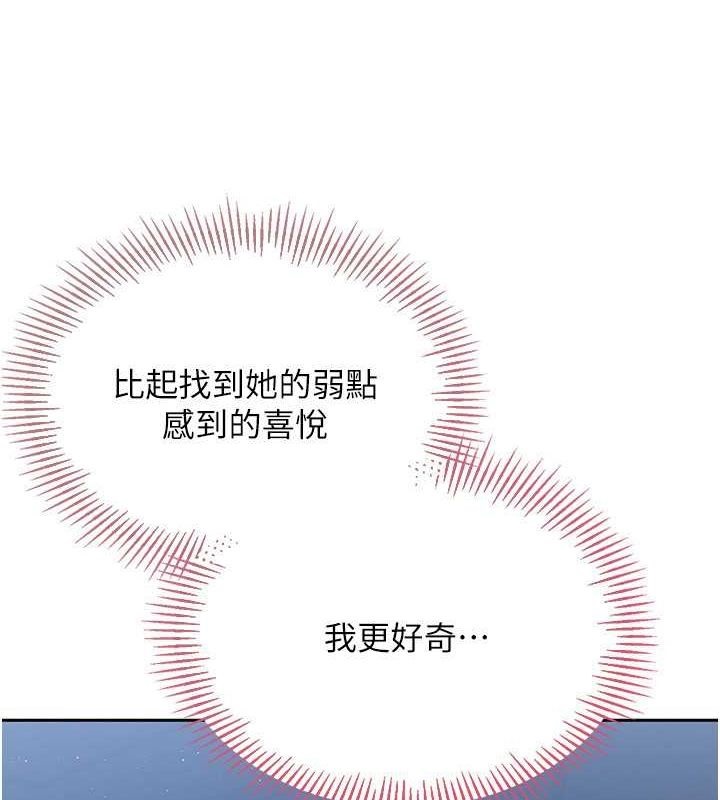第26话-你要不要来我家? - 第1.jpg页