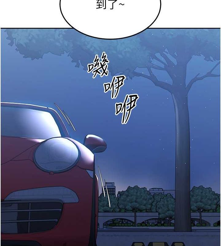 第26话-你要不要来我家? - 第5.jpg页