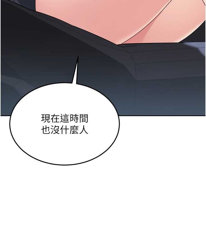 第26话-你要不要来我家? - 第12.jpg页